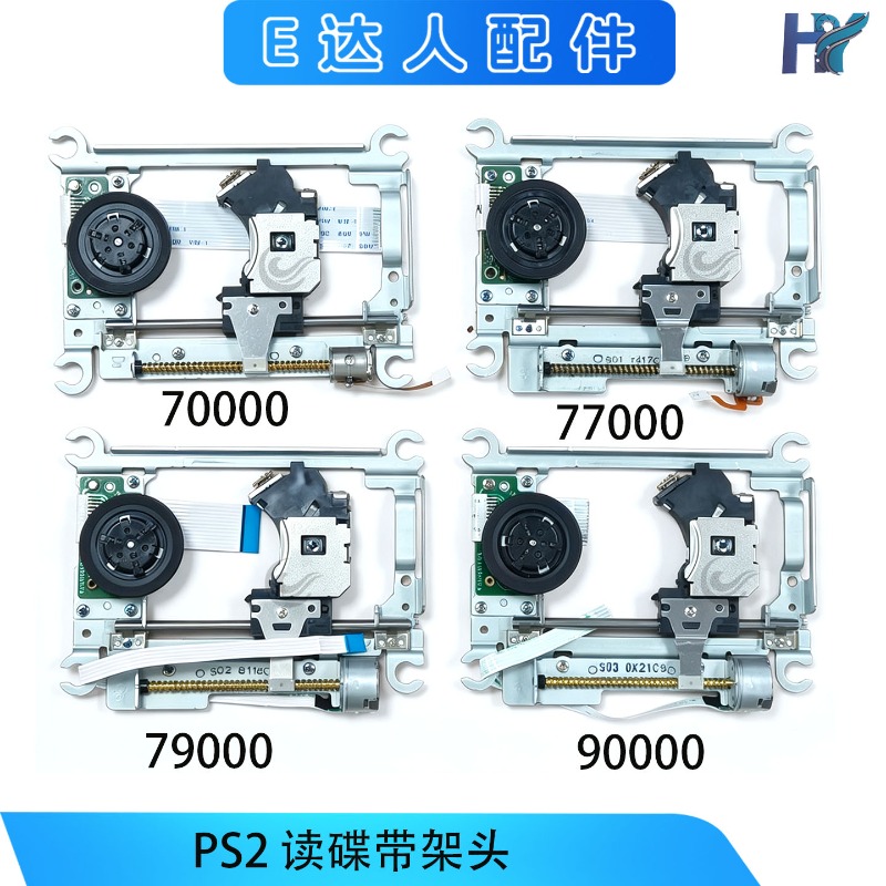 Per console PS2 7000X Ack Head - Tablet Reading Accessories recensione e prezzo